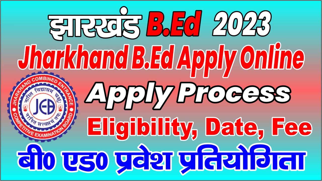Jharkhand BEd 2023 Apply Online
