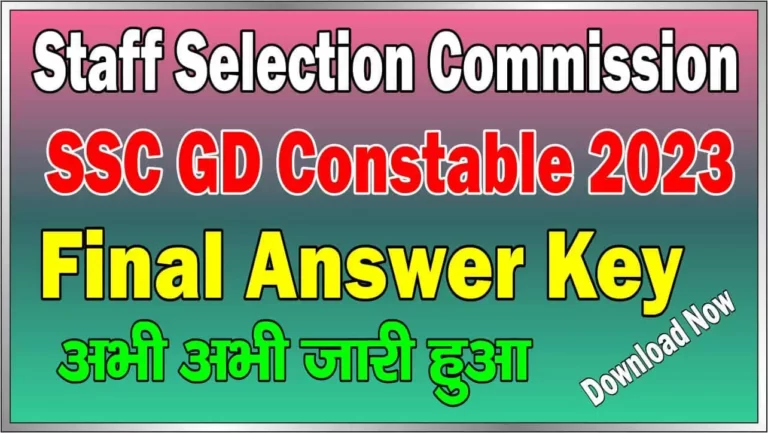 SSC GD Constable 2022 Final Answer Key