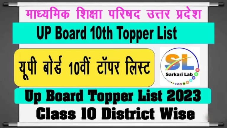 up board topper list 2023