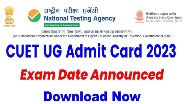 CUET UG Admit Card 2023