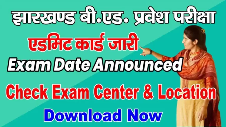 Jharkhand B Ed Admit Card