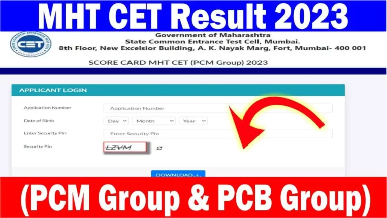 MHT CET Result 2023