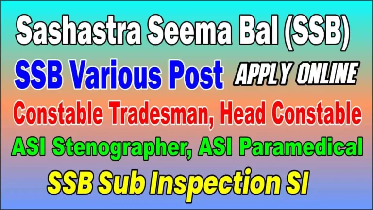 SSB Recruitment 2023