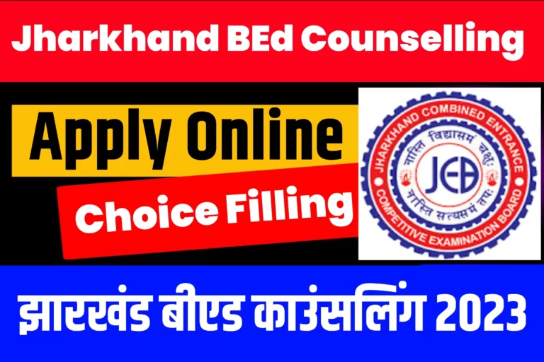 Jharkhand BEd Online Counselling