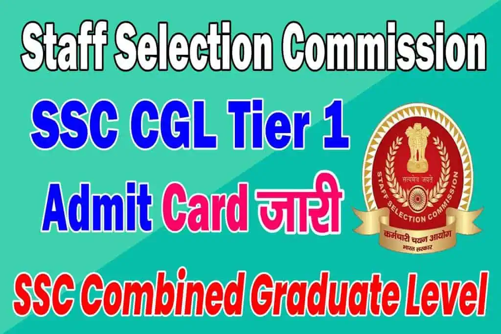 SSC CGL 2023 Admit Card